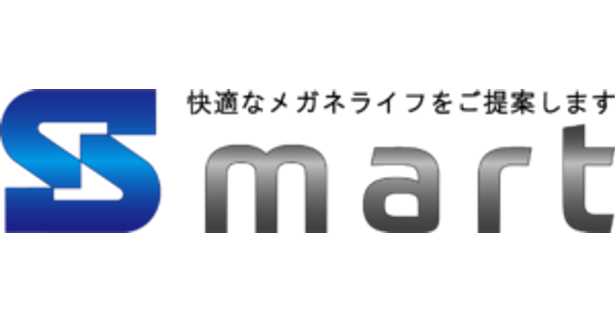 メガネ部品メーカーが運営するネットショップ「Smart」 – Smart