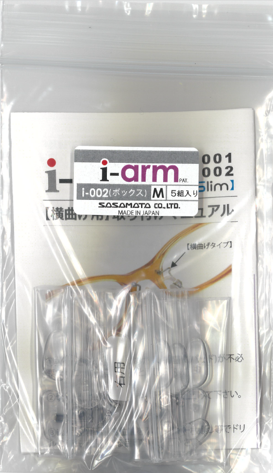 i-arm